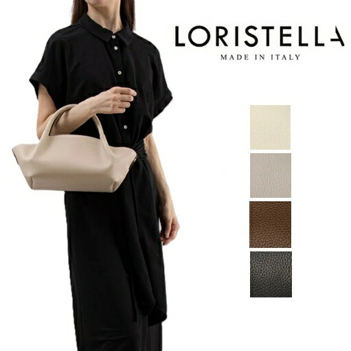 ロリステッラ loristella 御徒面子 なめし革 ハンドバック 横長御徒面子 2WAY LORISTELLA  2853J  ショトートバッグ ルダーバッグ レディース お出かけ 会う約束 差し上げ物 差し上げ物 イタリア製