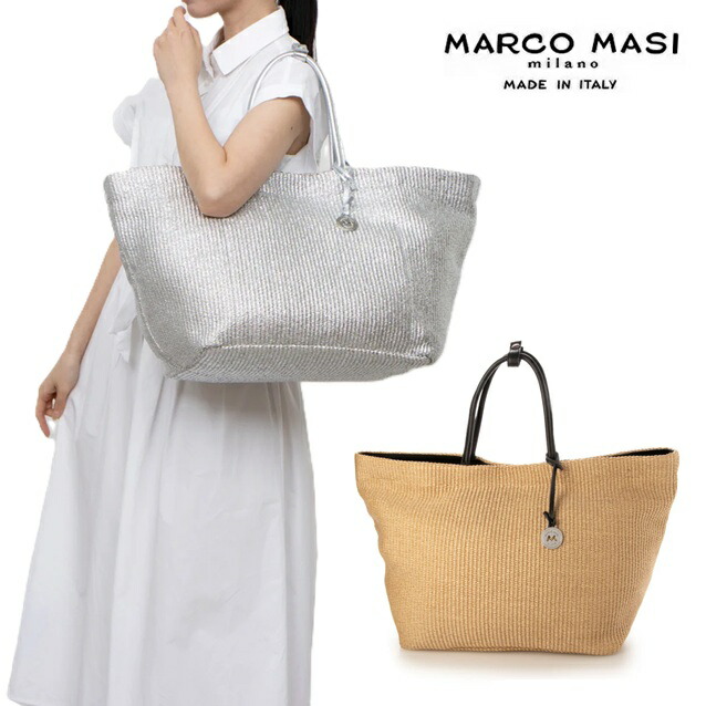 Marco Masi マルコマージ トートバッグ 金属元素御徒面子 レディース イタリア製 牛皮 本革 ラフィア  3601 A4 大静電容量 旅する御徒面子 肩かけ カゴ御徒面子 かご