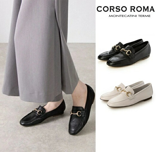 楽天市場】CORSO ROMA 9 コルソローマ ノーヴェ ローファー