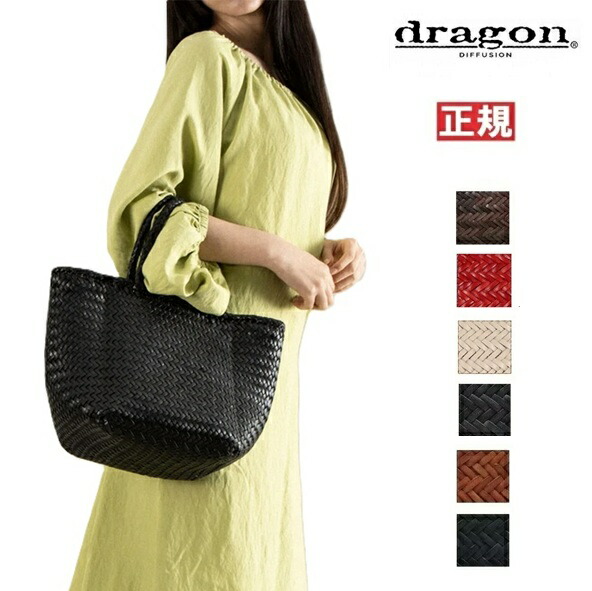 楽天市場】【正規品】DRAGON DIFFUSION ドラゴン バッグ 新色