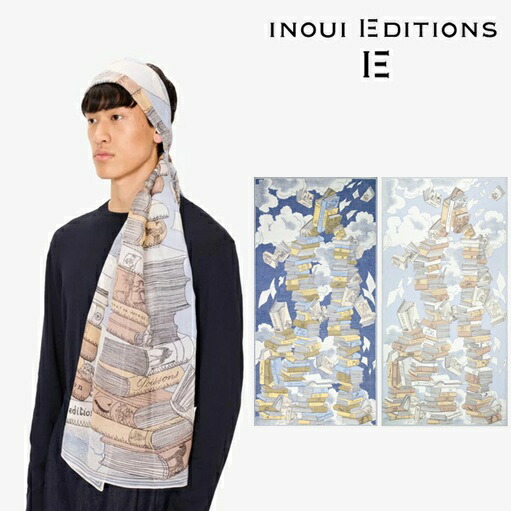 なおページ INOUI EDITIONS イヌイエディションズ シルク コットンストール