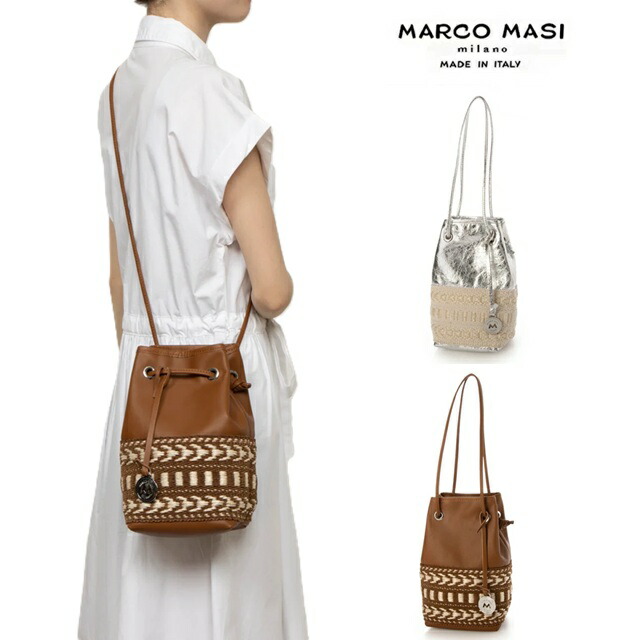 マルコマージMARCO MASI/レザー巾着ショルダーバッグ/モカ/パンチング マルコマージMARCO MASI/レザー巾着ショルダーバッグ/モカ
