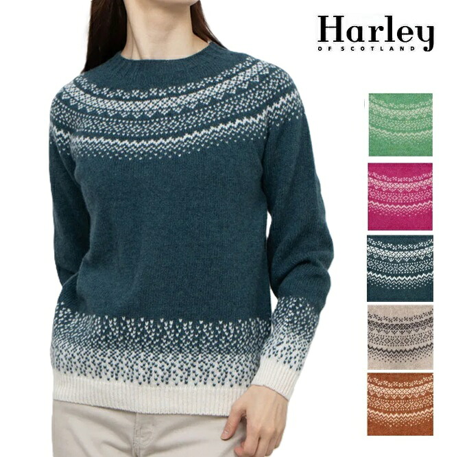 ハーレーオブスコットランド レディース 編み物 Harley of scotland ノース 労働者の一団のど首 L5113/7 ノース柄 CREW NECK SWEATER ティーシャツ レディース NOR’EASTERLY 差し上げ物 妻 意中の女 差し上げ物