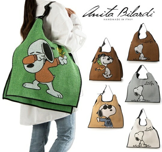 【新品タグ付】Anita Bilardi かごバッグ アニタビラルディ ラフィア 360509205_1.jpg