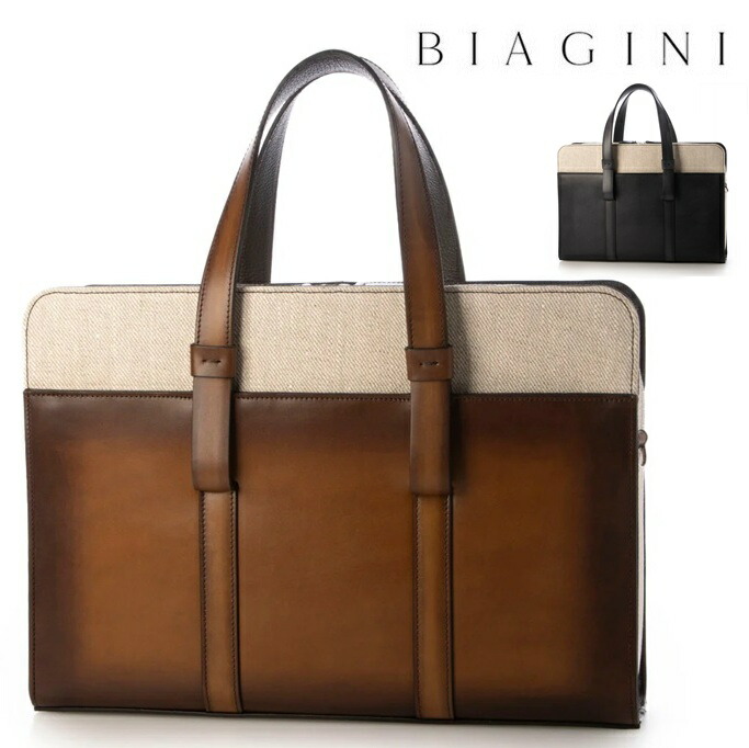 BIAGINI ビアジーニ  SILVANO BIAGINI シルヴァノビアジーニ  御徒面子 手提げ御徒面子 商行為御徒面子 ブリーフ容れもの ハンドバック 手提げ御徒面子 なめし革 帆布 二人組御徒面子  メンズ 本革 春夏 イタリア共和国 父の日 夫 差し上げ物 ベルルッティ a4 パソコン納める 公使館員