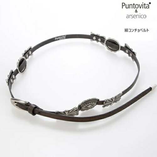楽天市場】PUNTOVITA プントヴィータ ベルト コンチョベルト