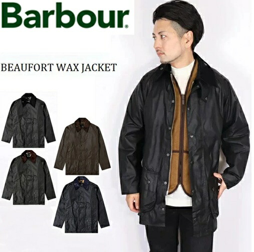 BARBOUR バブアー Beaufort Wax Jacket ビューフォート ワックス ジャケット ネイビー メンズ オイルドジャケット MWX0017 アウター 撥水 防水オイル ジップアップ 紳士ジャケット MADE IN ENGLAND イギリス ハンティング