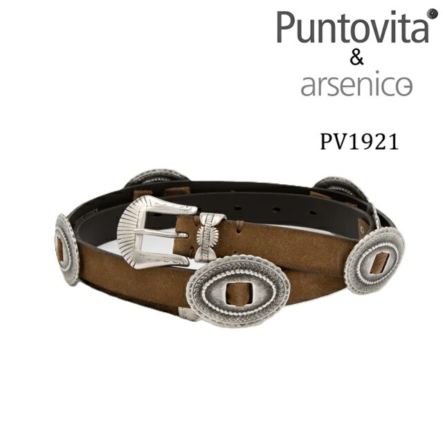 楽天市場】PUNTOVITA プントヴィータ ベルト コンチョベルト