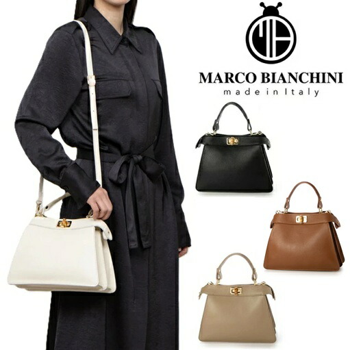マルコビアンキーニ MARCO BIANCHINI 御徒面子 ハンドバック トートバッグ なめし革 シボ革 分かりやすい  レディース イタリア製 牛皮 本革 24067 隠し付き添い人 膝掛け はいり込む式 入園式 卒式 卒園式 マルコビアンチーニ オケージョン
