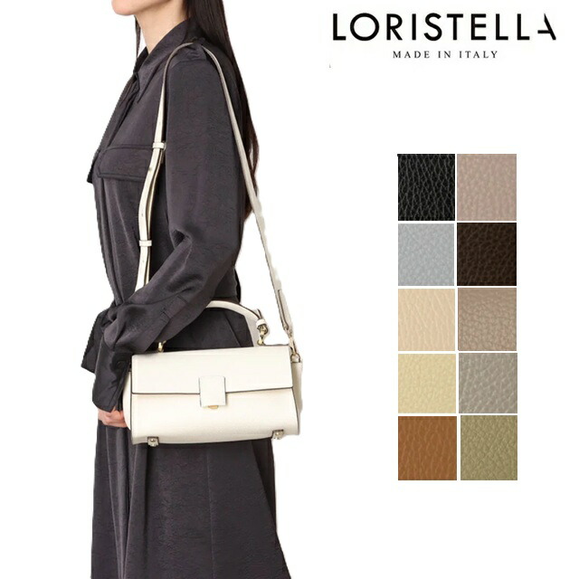 ロリステッラ loristella バッグ レザー ショルダー 2WAY LORISTELLA BETH 2529 ミニバッグ 小さめ ストラップ お洒落 人気 インスタグラム ショルダーバッグ レディース お出かけ デート プレゼント ギフト 贈り物 イタリア製 【正規販売店】