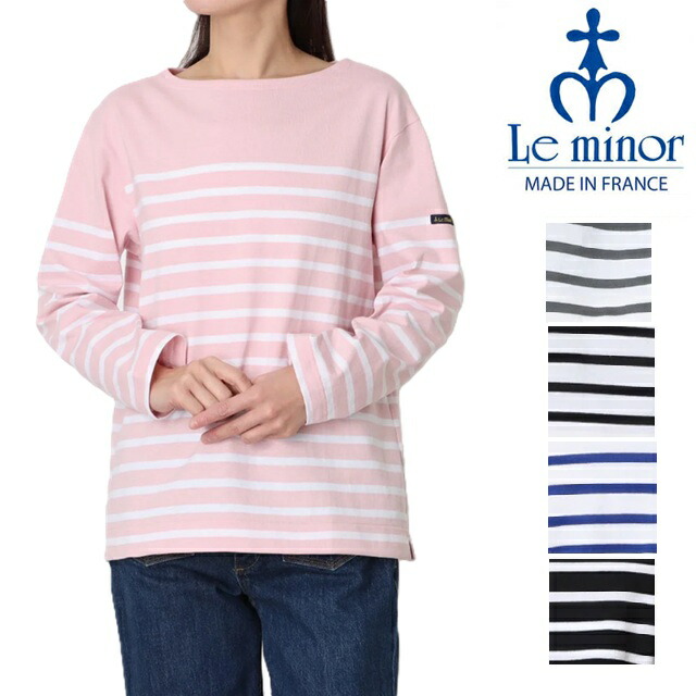 ルミノア Le minor ダイアログボックス 間借り人 フランス共和国製 レディース カットソー 間借り人 ティーシャツ LEMINOR フレンチ間借り人 綿織物 ロンＴ 落っこちる肩肉