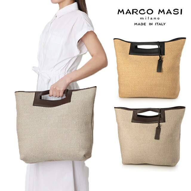 Marco Masi マルコマージ トートバッグ ラフィアバッグ レディース イタリア製 牛革 本革 ラフィア 3778 A4 大容量 カゴバッグ かご 手持ち クラッチ