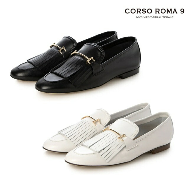CORSO ROMA 9 コルソローマ ノーヴェ フリンジローファー なめし革置き目インポート品 レディース イタリア製 御手々御手伝いさん 26SS 春夏 MEX4063