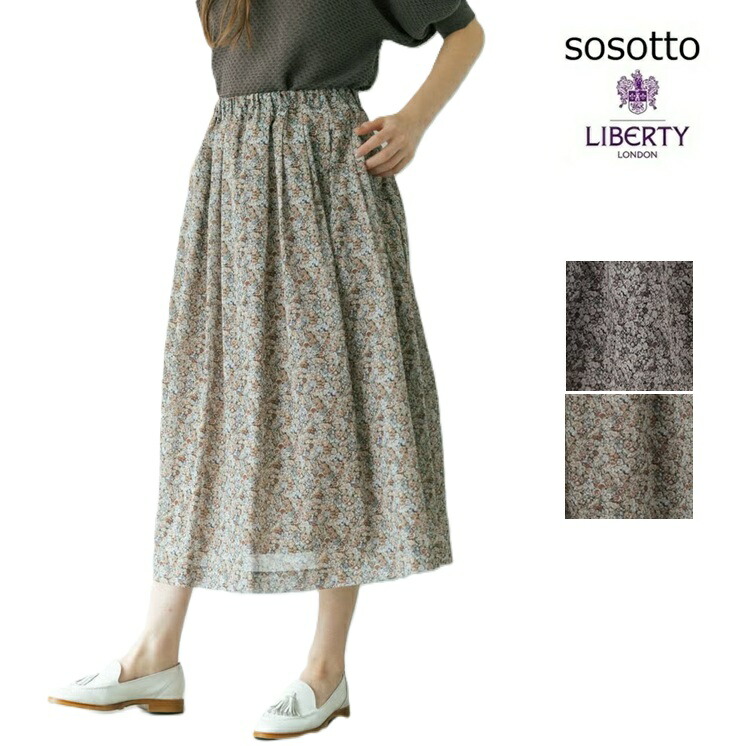 sosotto ソソット リバティ LIBERTY100/2ボイルタックギャザースカート レディース ウエストゴム 内紐付き ポケット付き ゆったり 体型カバー 楽ちん｜Carre