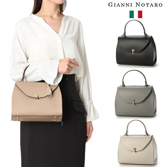 楽天市場】CARBOTTI カルボッティ Diana ダイアナ 321 ハンド バッグ