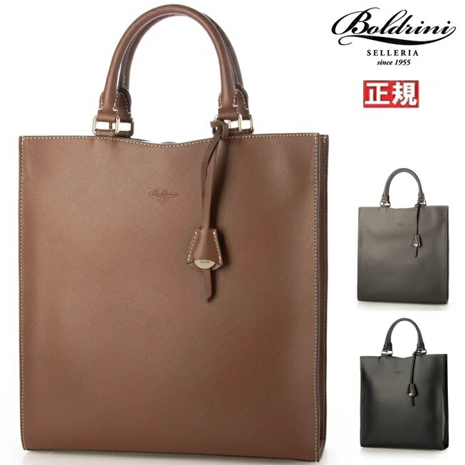 Boldrini selleria ボルドリーニ セレリア なめし革 ブリーフ容れもの トートバッグ 6626 Leather イタリアン 蔬菜 タンニン酸なめし革 バケッタレザー 商行為御徒面子 メンズ レディース 本革 マイコン A4 本革 通い 今めかしい ブランド名 差し上げ物 米国海軍 赤銅色 黒いこと シボ革