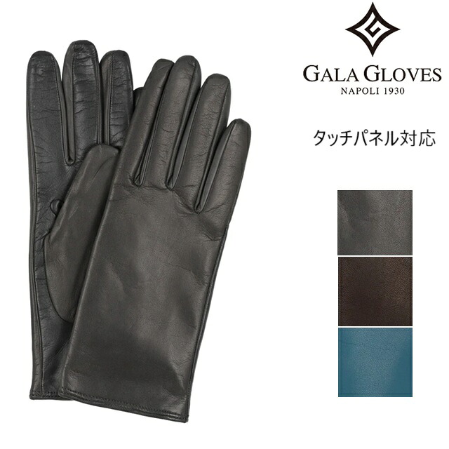 GALA GLOVEガラ グローブス GALA GLOVES なめし革 タッチグローブ グローブ タッチパネル当てはめる能力のある 差し上げ物 妻 意中の女 差し上げ物 スマホ 経口避妊薬 カシミール カシミヤ 上張り