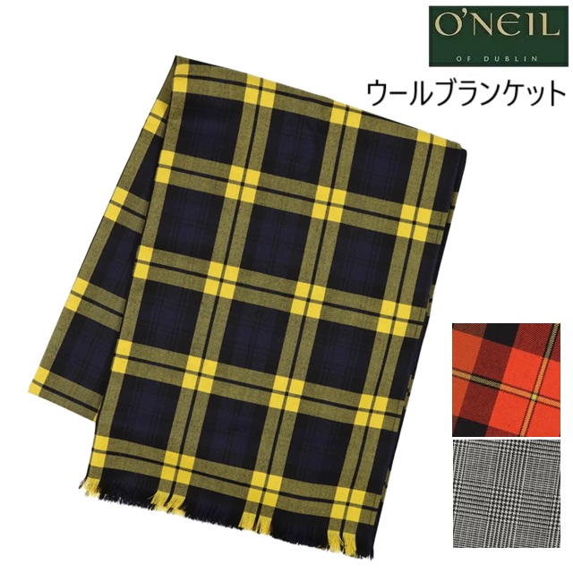 O'NEIL OF DUBLIN オニールオブダブリン ウールブランケット ストール 大判 厚手 ひざ掛け ソファ ベッド 25AW