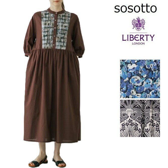 sosotto ソソット リバティ 綿麻リバティビブヨークワンピース7分袖 ピンタック ビブヨーク コットンラミー くるみボタン