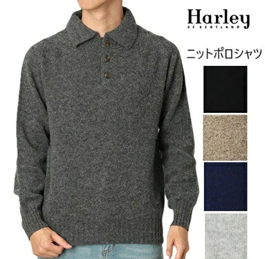 Harley of scotland ハーレーオブスコットランド ボタン ニット セーター メンズ レディース NOR’EASTERLY 衿付き ポロニット ニットポロ 襟 ポロシャツ