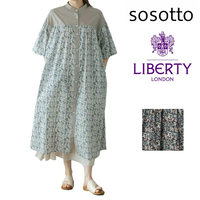sosotto ソソット リバティLIBERTYﾀﾅﾛｰﾝ×無地ｷﾞｬｻﾞｰうつり変わり衣装6分袖 綿織物100％ 春夏 26SS 42612968 レーシングヨット柄