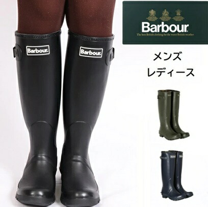 Barbour バブアー レインブーツ アウトドアシューズ LRF0043 BEDE ビード 天然ゴム レインシューズ ロングブーツ 雨合羽 Olive BLACK 靴 レディース メンズ アウトドア 難民キャンプ 祝い事 MRF0010