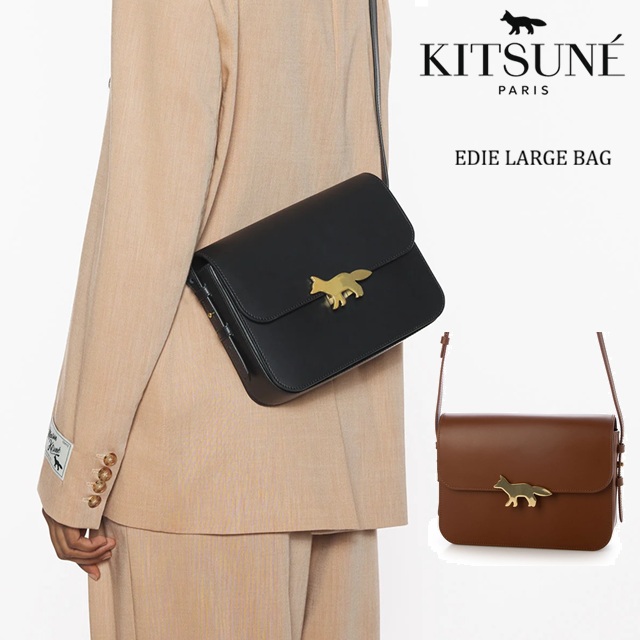メゾンキツネ Maison kitsune EDIE BAG ショルダーバッグ 新作  差し上げ物 ラージサイズ なめし革 インポートブランド ユニ一発やる ミニ御徒面子 OW05171LR0001 スムースレザー ゴールド金属元素