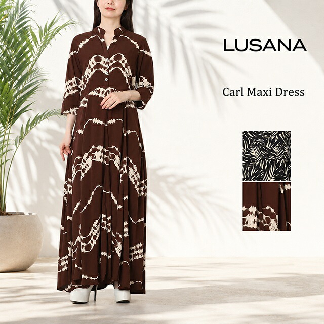 (サマーセール) LUSANA ルサナ ワンピース レディース 26SS レーヨン100% フレア 冷感 涼し気 袖 26SS リゾート|Carre