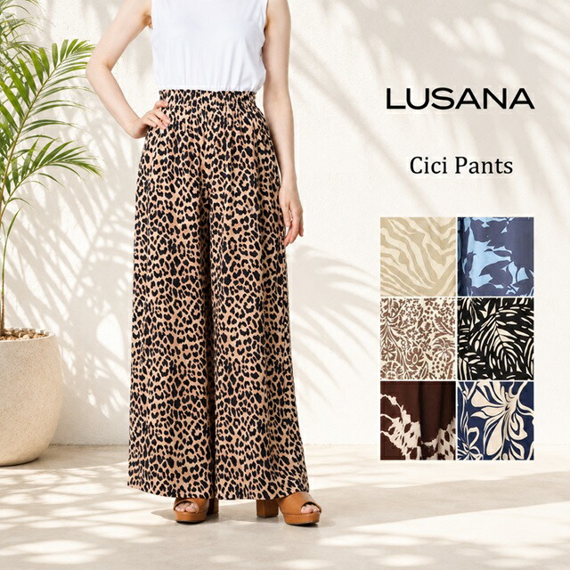 LUSANA ルサナ ズボン下  レディース 26SS  人絹100% 太陽面爆発 冷感 涼し気 袖 26SS たまり場 Cici Pants