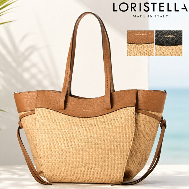 (サマーセール) かごバッグ ロリステッラ loristella SOFIA ハンドバッグ バッグ ラフィア トートバッグ 2WAY LORISTELLA BETH 2920 SHEILA ストラップ ショルダーバッグ レディース お出かけ デート プレゼント イタリア製 春夏【正規販売店】｜Carre