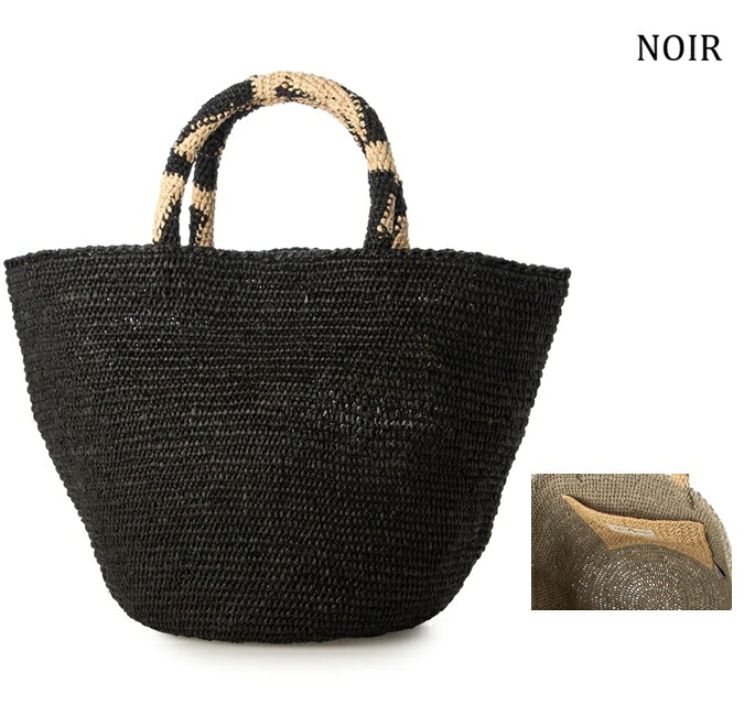 Sans Arcidet サンアルシデ KAPITY BAG CVEG レザーハンドル かご カゴ
