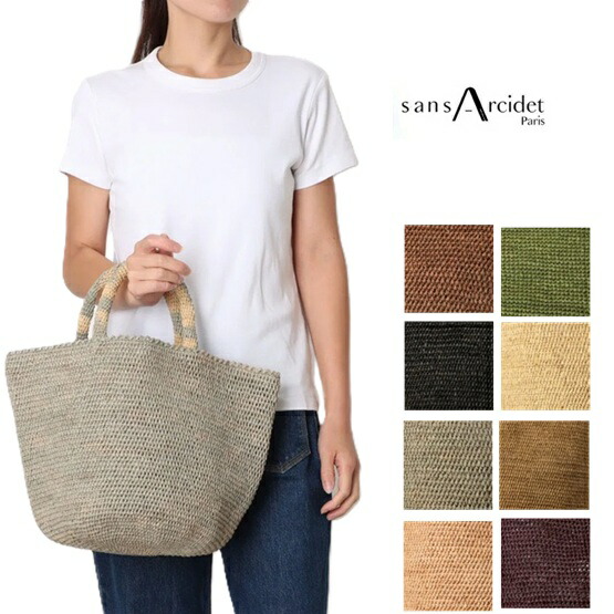 Sans Arcidet サンアルシデ KAPITY BAG CVEG レザーハンドル かご カゴ