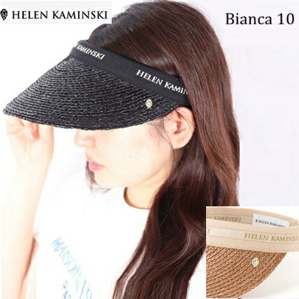 HELEN KAMINSKI ヘレンカミンスキー Bianca ビアンカ 色つや UPF50+ ラフィア サンバイザー かぶり笠 ロゴタイプ レディース ゴルフ 麦わら帽子