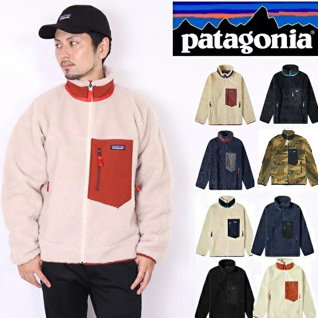 楽天市場】パタゴニア レトロX patagonia Classic Retro-X Jacket