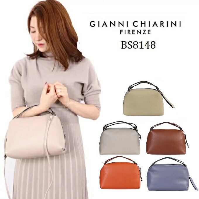 予約中!】 ジャンニキャリーニ gianni chiarini alifa アリファ BS