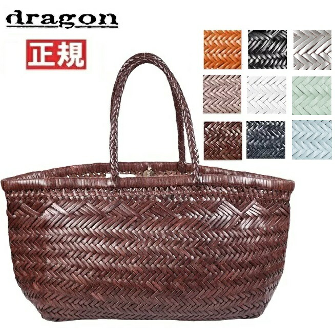 【正規品】DRAGON DIFFUSION ドラゴン バッグ カゴバック ドラゴンディフュージョン レディース レザー メッシュバッグ TRIPLE JUMP SMALL 8811R 6line イントレチャート 編み込み ハンドメイド 本革 母の日 28,656円