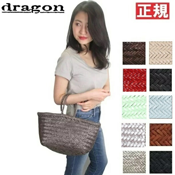【正規品】DRAGON DIFFUSION ドラゴン バッグ 新色 カゴバック ドラゴンディフュージョン レディース レザー メッシュバッグ TRIPLE JUMP SMALL 8811 イントレチャート 編み込み ハンドメイド 本革 母の日