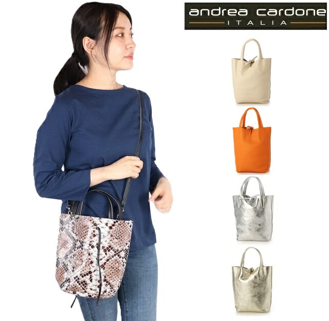 Andrea cardone アンドレア カルドネ レザートートバッグ ショルダーバッグ 2way レディース 本革 メタリック 御徒面子 メタリック しろがね色 白いこと 黒いこと イタリア製 ゴールド