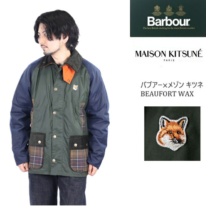 【楽天市場】バブアー メゾンキツネ BARBOUR MAISON KITSUNE ジャケットX MK BEAUFORT WAXメンズ オイルドジャケット  ロング MWX2238 アウター 撥水 防水オイル ジップアップ 紳士ジャケット MADE IN ENGLAND イギリス ハンティング :  Carre ...