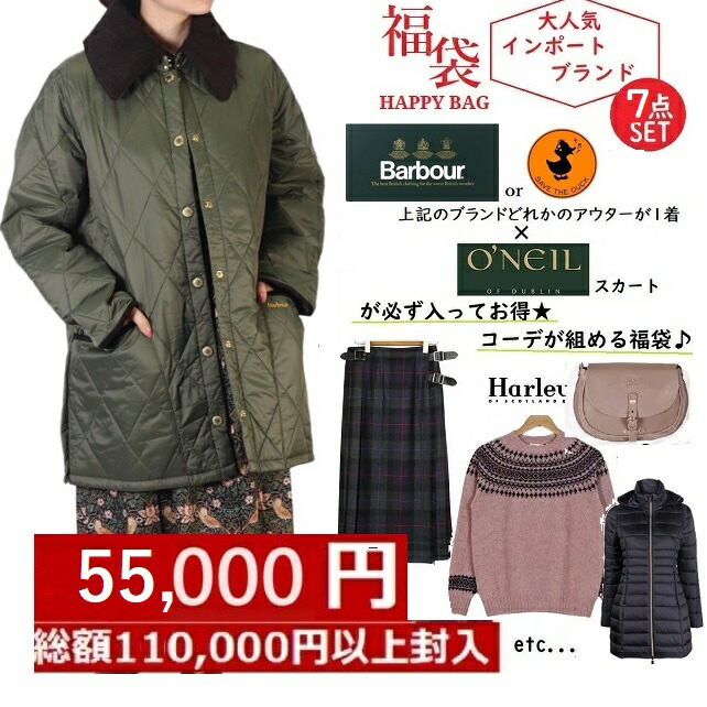 楽天市場】福袋 レディース 夏 happy bag 当店限定 O'NEIL OF