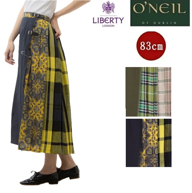 楽天市場】【50%OFF セール SALE】【まとめ買いでさらにOFF!】オニール