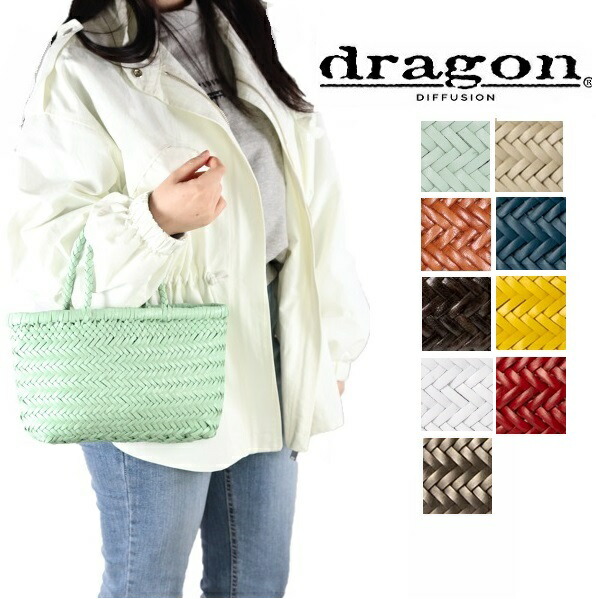 【置き目品】DRAGON DIFFUSION 火竜 なめし革 メッシュ御徒面子 新色 ショルダーバッグ トートバッグ ポシェット ミニ御徒面子 8809 MINI FLAT GORA なめし革御徒面子 御徒面子 上半身御徒面子 カゴうしろ側 ドラゴンディフュージョン イントレチャート 母の日 スモール御徒面子 YELLOW-Verde