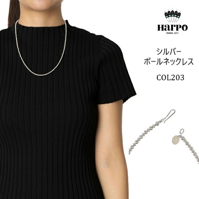 ハルポ HARPO ネックレス シルバー ボールネックレス 重ね付け シンプル レディース アクセサリー プレゼント ミニマル インディアンジュエリー COL203