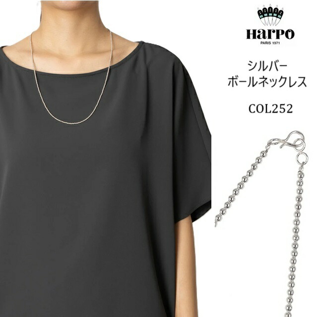 ハルポ HARPO ネックレス シルバー ボールネックレス 重ね付け シンプル レディース アクセサリー プレゼント ミニマル インディアンジュエリー COL252