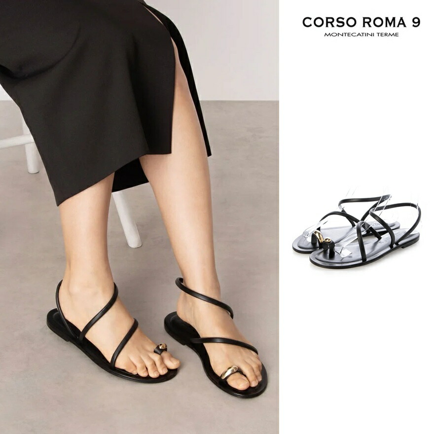 楽天市場】CORSO ROMA 9 コルソローマ ノーヴェ サンダル FRIDA299