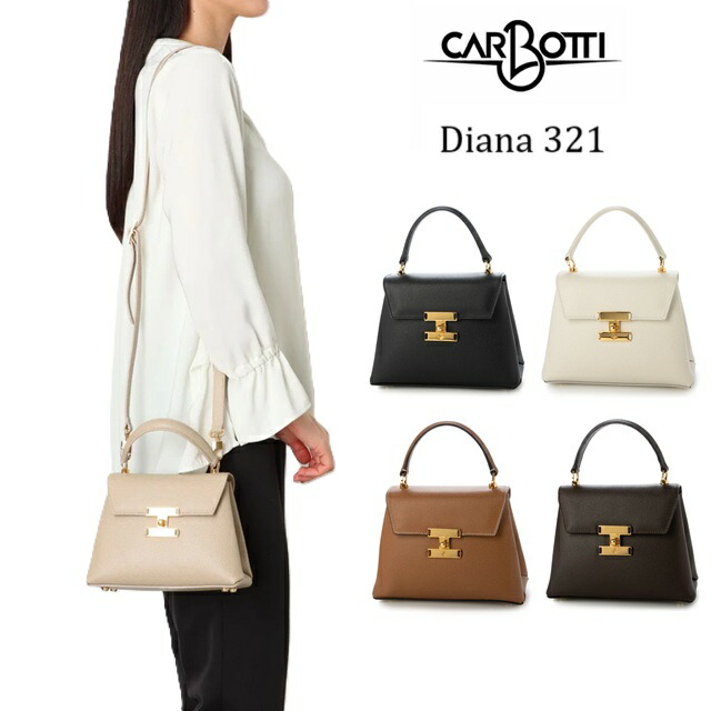 【美品】カルボッティ DIANA ベージュ Diana 321 ベージュ - Carbotti