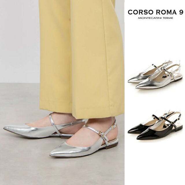 CORSO ROMA 9 コルソローマ ノーヴェ パンプス サンダル 定め事インポート品 滑っこいシューズ クロスストラップ ミュールサンダル なめし革サンダル レディース イタリア製 お手てお手伝いさん 春夏743