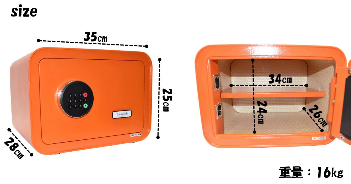 楽天市場 送料無料 金庫 電子金庫 防犯金庫 小型 インテリア