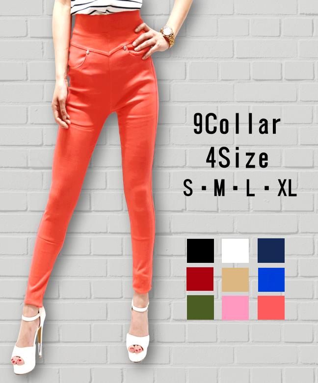 楽天市場 メール便 送料無料 Gioiasorte スキニーパンツ レディース ハイウエスト レギンスパンツ レギパン スキニー ジーンズ ロング丈 ストレッチ パギンスストレッチ カレラカンパニー