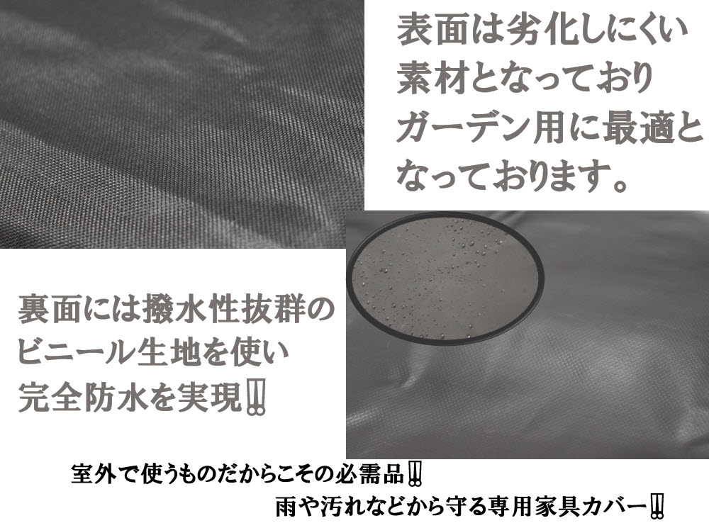 屋外 家具カバー 完全防水 115×65×75 大型防水 保護 防塵カバー 大型パティオセットカバー ガーデン 屋外家具カバー 長方形 テーブル 防水  椅子 家具 テーブルカバー 多機能 耐紫外線 耐久性 ソファカバー・イスカバー | windowmaker.com